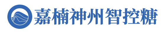 嘉楠神州智控糖网